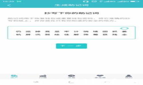 
如何解除TP钱包的IP限制？详细解决方案与指南