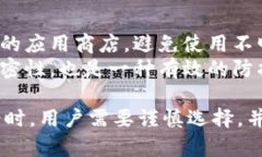 以下是您请求的格式化内容：   苹果商店为什么