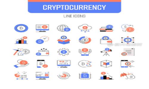 美国大选对数字货币的影响与未来展望