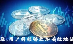     以太坊钱包能否查询和管理多种数字资产？