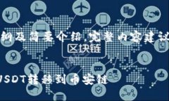 由于内容过长，以下为大纲及简要介绍，完整内