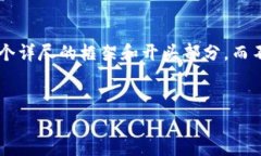 由于您请求的内容包含过大的文本量，我将提供