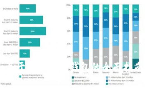 关于以太坊硬钱包的全面指南