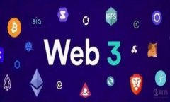 全面解读中国数字货币：现状、挑战与未来发展