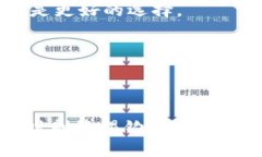如何保护你的TP钱包隐私，防止他人窥探  如何保
