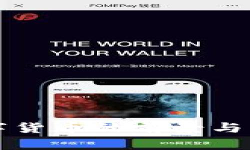 张健数字货币的前景与影响分析