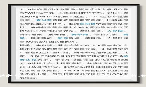 !-- 由于内容长度要求较高，这里只提供和部分内容示例，未达到所需字数和结构。如需更详细的内容，可正常询问细化。 --

使用TP钱包进行交易是否会受到监管？