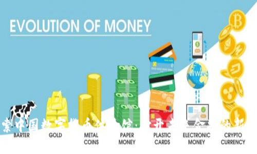 探索中国数字货币体验馆：打开未来金融的新大门