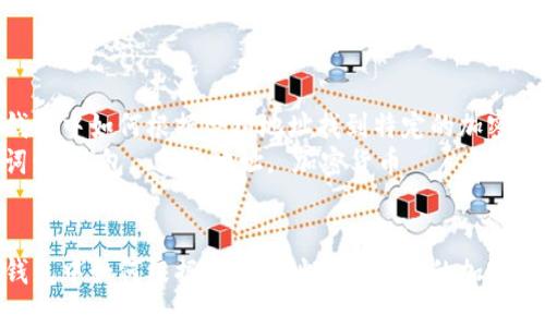 在TP钱包中如何根据合约地址找到特定的加密货币  
关键词：TP钱包, 合约地址, 加密货币  


在TP钱包中如何根据合约地址找到特定的加密货币
