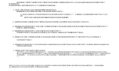 华为手机如何解决TP安装问题