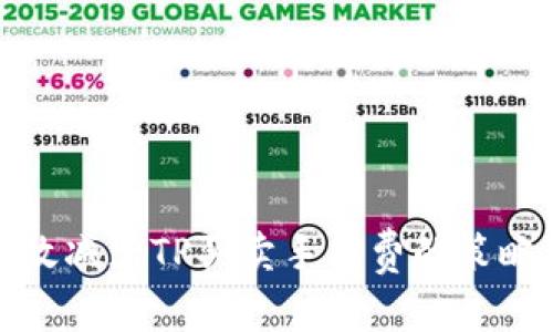 如何有效减少TP买卖手续费的策略与技巧