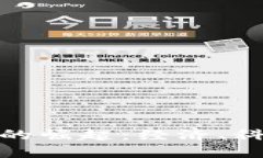 全球数字货币的崛起：经济、科技与未来趋势